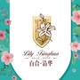 百合置业ico