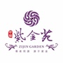 孝昌中顺紫金苑ico