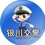 滨河交警大队ico