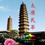 太原民革ico