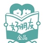 好朋友文化ico