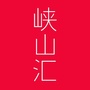 峡山汇ico