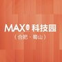 MAX科技园合肥蜀山ico