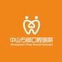 中山市石岐口腔医院ico