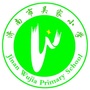 济南吴家小学ico