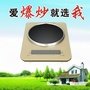 惠民厨房家电公众号ico