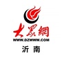 大众网沂南ico