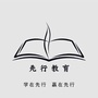 广东教育考试信息公众号ico