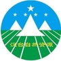 汉台自然资源公众号ico