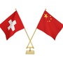 国际交流与合作咨询ico