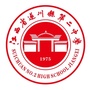 遂川二中公众号ico