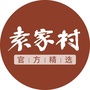 袁家村官方精选ico