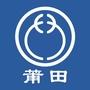 莆田中华职业教育社ico