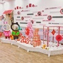 上海市虹口区海门路幼儿园ico