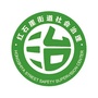红石崖街道社会治理ico