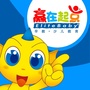 宁波幼升小指导ico