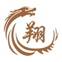 龙翔御书坊ico