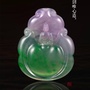 缅甸梵雅翡翠ico