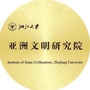 浙江大学亚洲文明研究院公众号ico