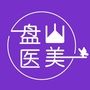 盘山医美公众号ico