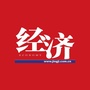 经济杂志山东发展中心公众号ico