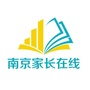 南京家长在线ico