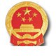 吕梁信访ico