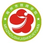 梅州市技师学院ico