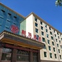 延安和乐童心苑酒店ico