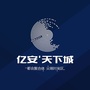 亿安天下城ico