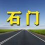 石门老乡网ico