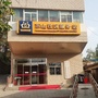 广宁街道东山社区ico