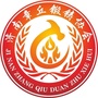 济南章丘锻铸协会ico