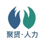 宁德聚贤人力ico