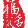 福至万家ico