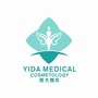 成都医大医院整形ico
