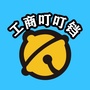 工商叮叮铛ico