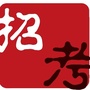 重庆招聘信息ico