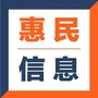 惠农信息平台ico