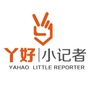 柘荣小记者站ico