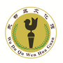 陇南市武都区文化馆ico