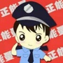 平安曾都ico