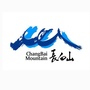 长白山管委会安监局公众号ico