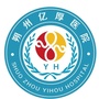 朔州亿厚医院ico