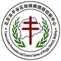 平谷结防ico