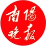 南阳晚报第一房产公众号ico