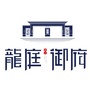 凌上龙庭御府ico