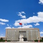 内蒙古党校 内蒙古行政学院ico
