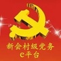 双水东凌ico