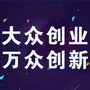 高青双创园ico